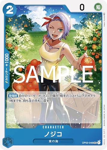 PRB02 / OP03-048 mWR (UC AR) v~Au[X^[ ONE PIECE CARD THE BEST vol.2 y PRB02 z