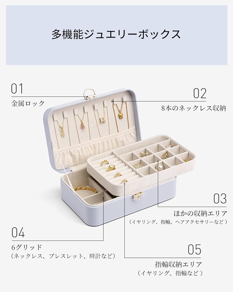 【在庫セール】Vlando ジュエリーボックス 誕生日プレゼント 収納 アクセサ Amazon｜Vlando 誕生日プレゼント 大容量 ジュエリーボックス