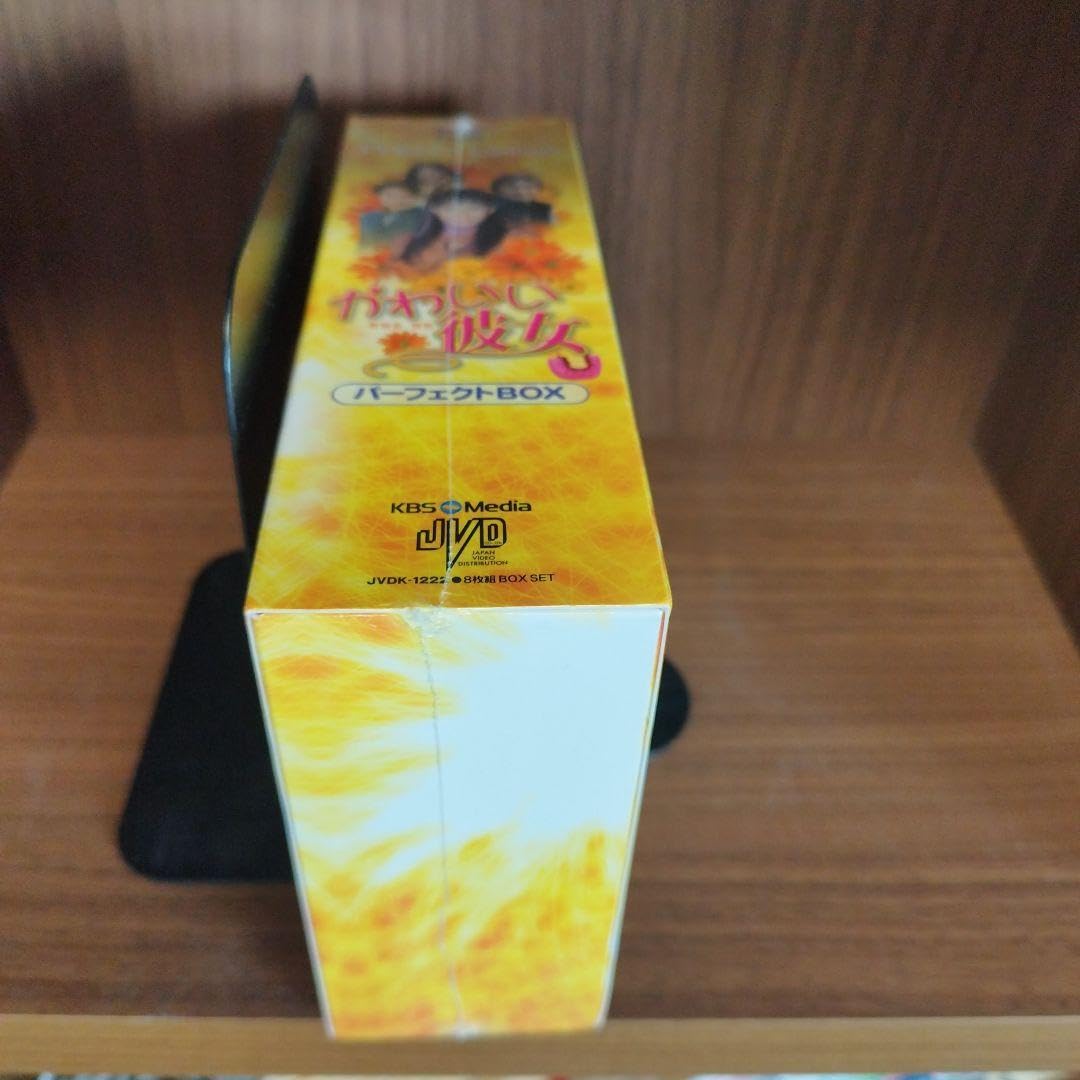 Amazon.co.jp: 韓国 かわいい彼女 DVD パーフェクトボックス 韓 Amazon.co.jp: 韓国 かわいい彼女 DVD パーフェクトボックス 韓