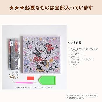 Amazon.co.jp: 【ダイヤモンドフィックス】 【ミッキーと