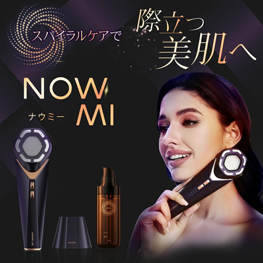 NOW MI STORM 美顔器 モイスチャージェル付き Amazon.co.jp: NOWMI LAB スパイラルケア美顔器 STORM : ホーム＆キッチン