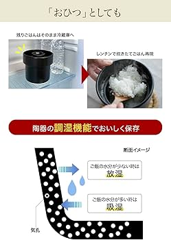 IWANO うれし炊き ハイブリッド 日本製 レンジ炊飯 土鍋ごはん 黒 Amazon | IWANO【 うれし炊き ハイブリッド 】 日本製 レンジ