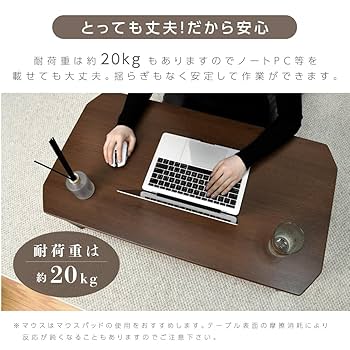 【キング】折りたたみローテーブル#143 Amazon｜【サインキングダム】テーブル 折りたたみ ローテーブル