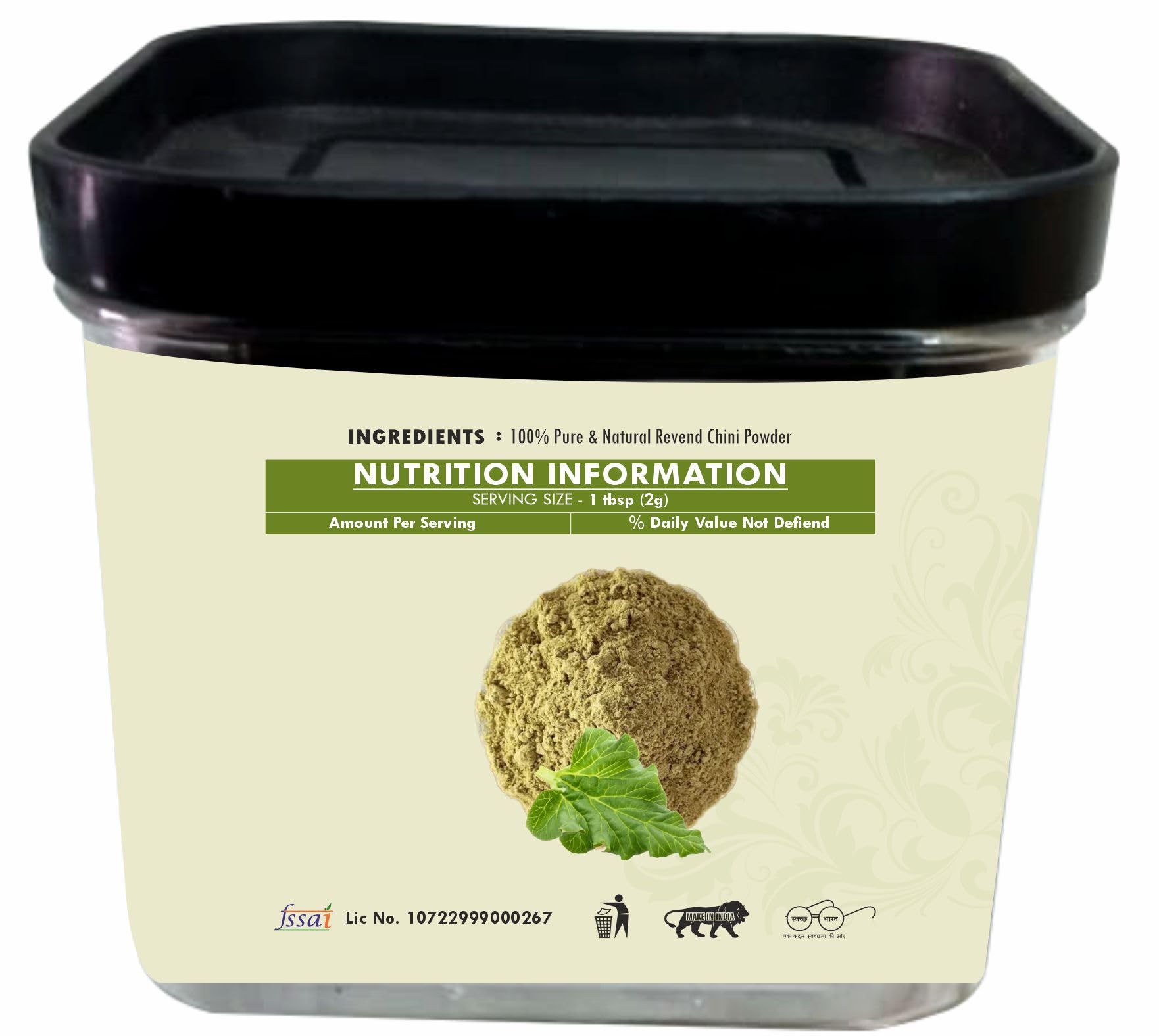 Revand Chini For Health Support - 200 g Pack of 1