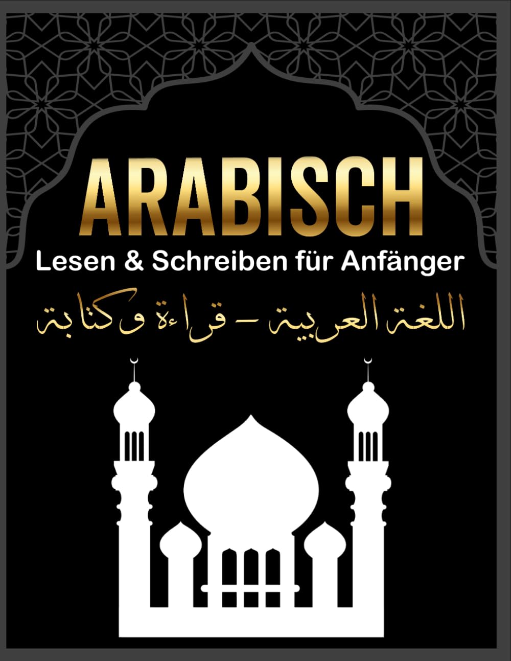 Arabisch Lesen & Schreiben für Anfänger: Vom Alphabet bis zum Koran: Dein Weg zum Arabisch-Profi mit Audio Unterstützung