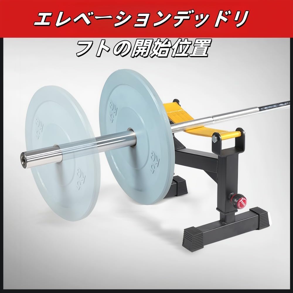 デッドリフトバッファースタンド、安全スタンド デッドリフトバッファースタンド、安全スタンド、調整可能な高さ