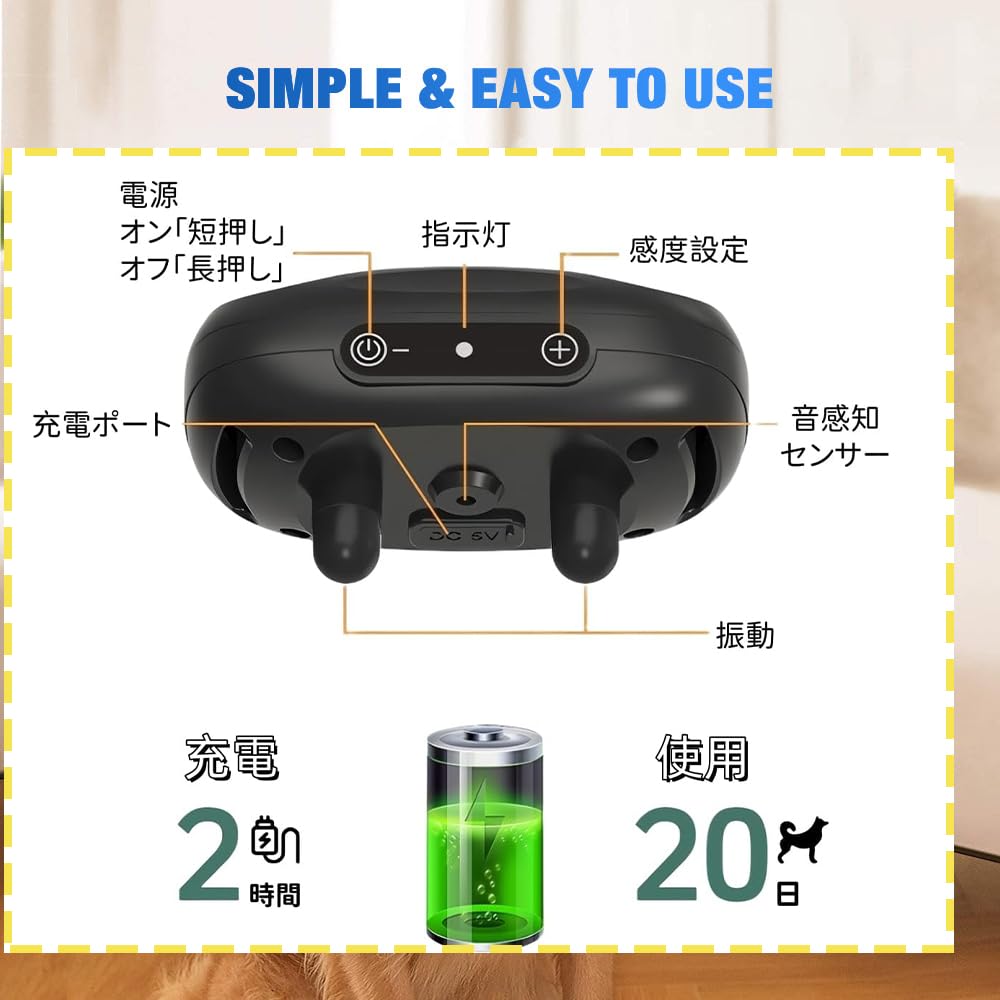 Amazon | WINTTY 無駄吠え防止首輪 小型犬 人気 振動【2025新振動＋超