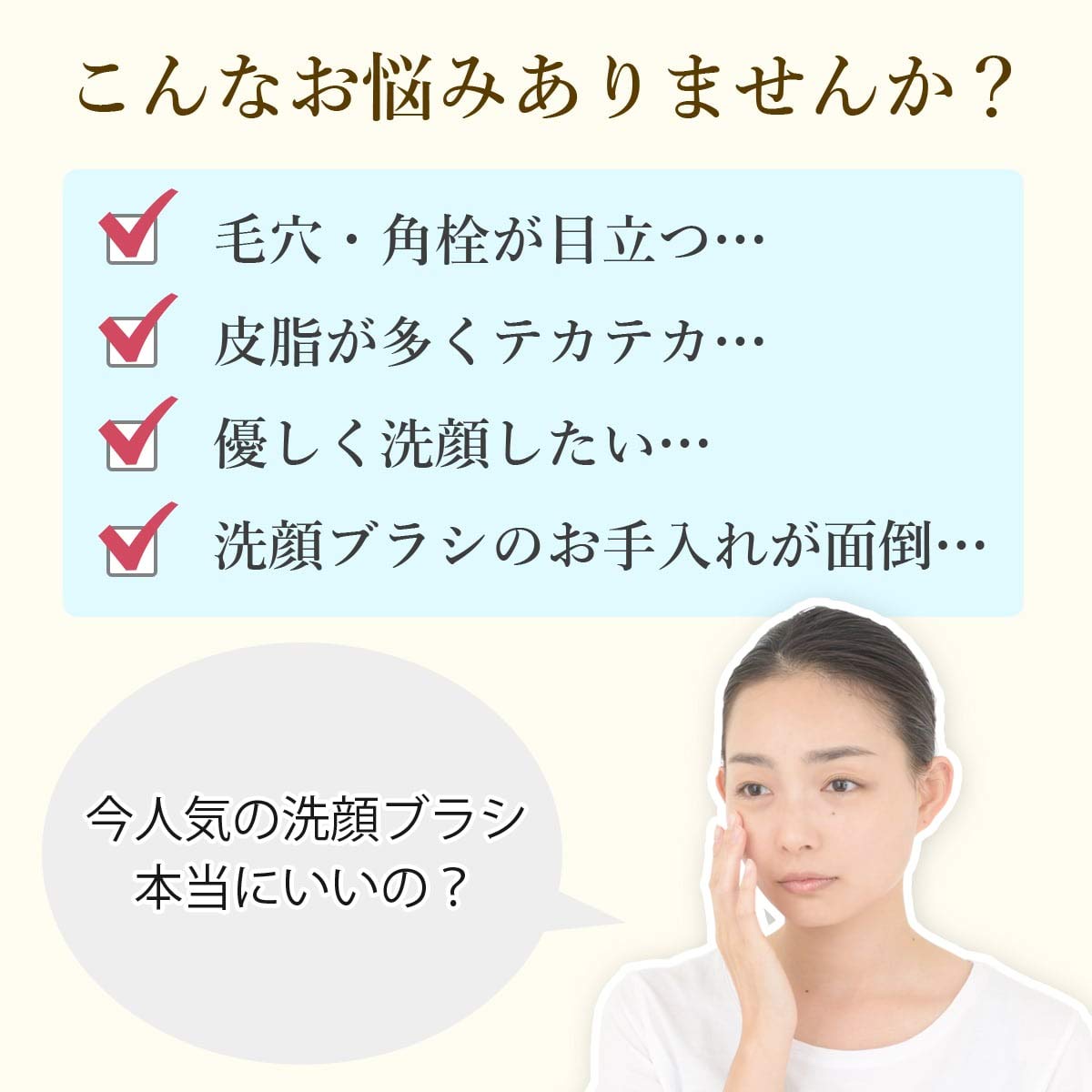 Amazon.co.jp: TOUCHBeauty (タッチビューティ) 洗顔ブラシ ソニック