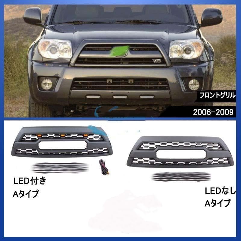 ハイラックスサーフ215前期アイラインガーニッシュ Amazon | ハイラックス サーフ 4RUNNER GRILLEに適用 1992-2015年 LED