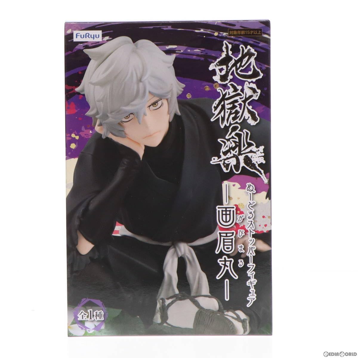 Amazon | [FIG]画眉丸(がびまる) 地獄楽 ぬーどるストッパーフィギュア