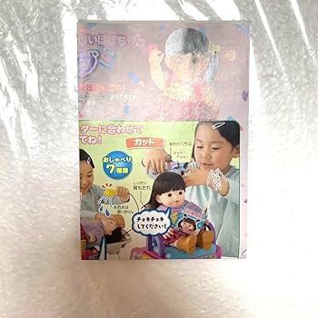 【プロフ必読お願い致します】ぼくちゃん】イオン30枚　3セット 20220523-cop-poki_9.jpg