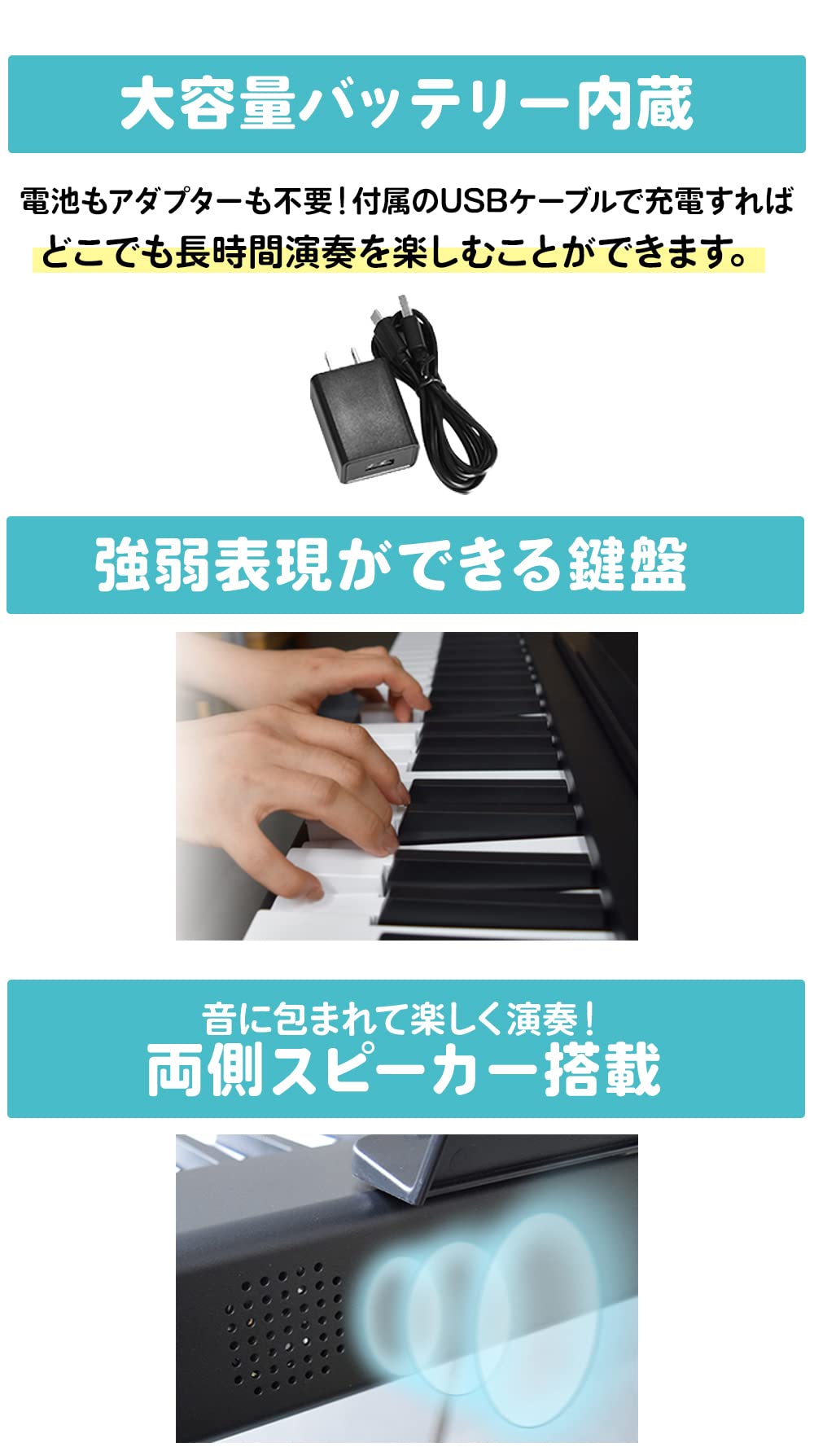 Amazon | BORA 折りたたみ電子ピアノ 88鍵盤 キーボード スリムボディ