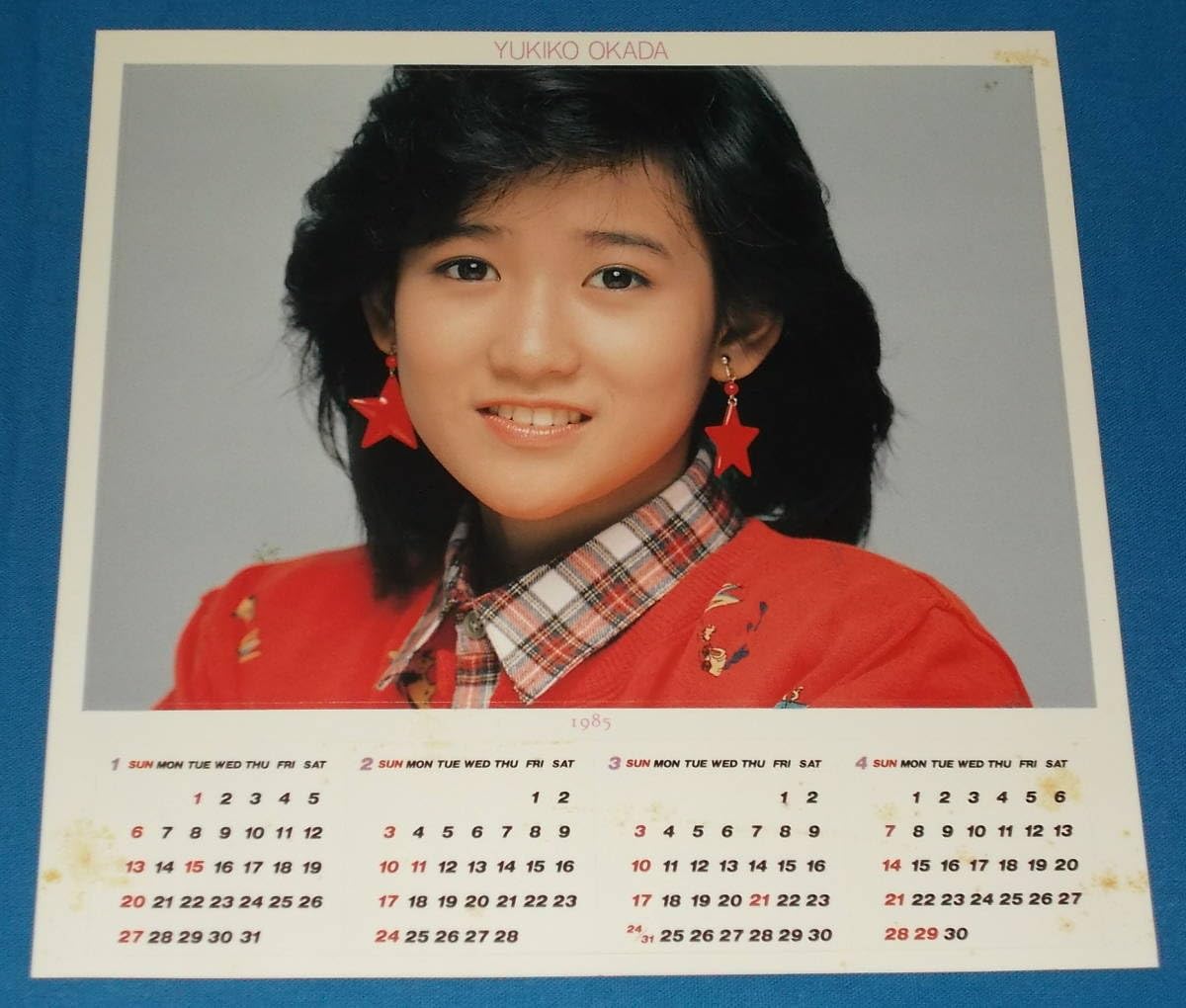 二人だけのセレモニー　岡田有希子 二人だけのセレモニー 岡田有希子 - YouTube