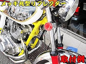 反射板リフレクター☆CB250TCB400TCB400Nスーパーホーク3 バイク用 スズキ ウインカー 3個 リフレクター付 反射板