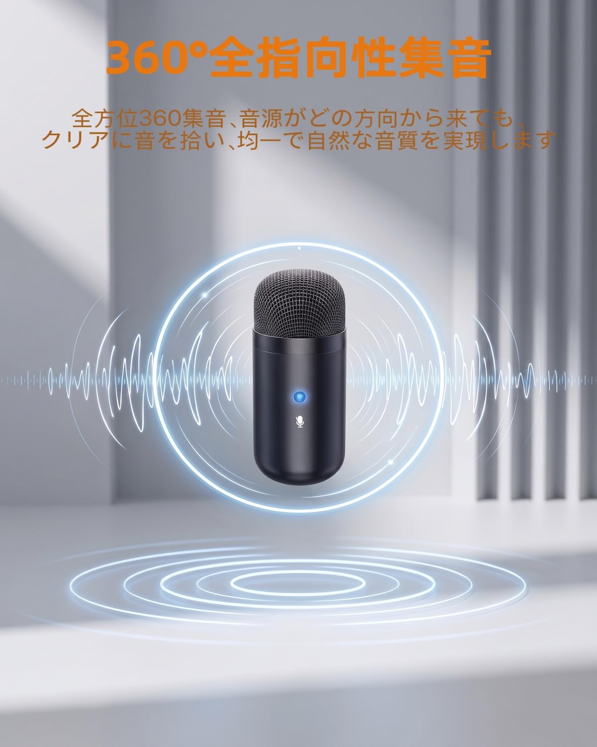 【日本限定・技術革新】 Zyrvox PCマイク usb コンデンサーマイク 高感度 USB PCマイク 卓上 無(全) 指向性 ワンタッチミュート プラグアンドプレイ 360˚全方向集音 小型 有線タイプ ゲーミング テレワーク 会議用 配信用 録音 ゲーム実況 ボイズチャット 携帯電話 パソコン PS4・5 / Windows/Mac対応 日本語説明書付き - 4