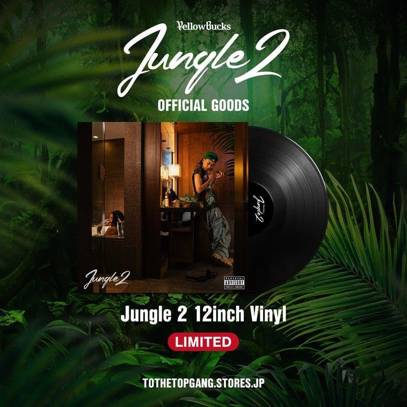 Amazon.co.jp: ¥ellow bucks イエローバックス jungle2 レコード