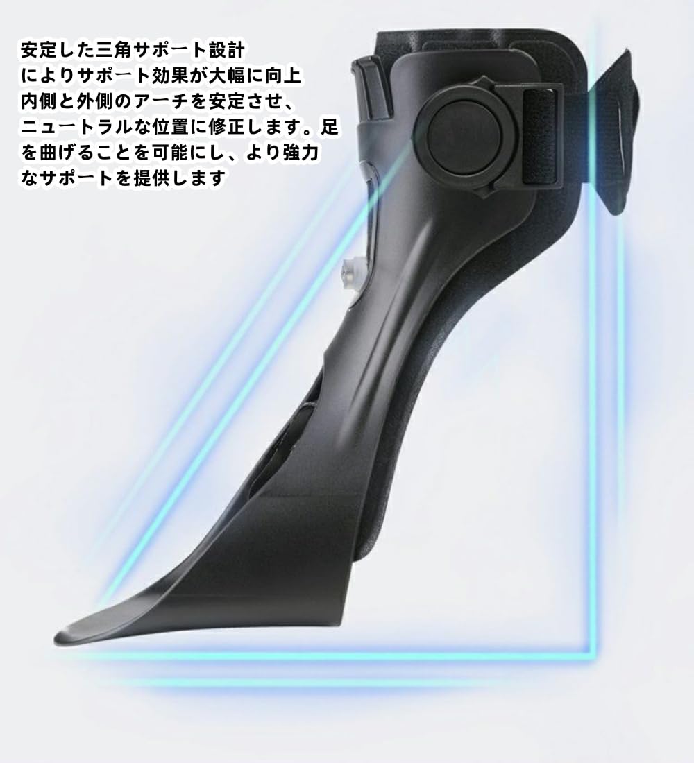 Amazon.co.jp: foke外反矯正、内反・内反、下垂足装具、脳卒中片麻痺