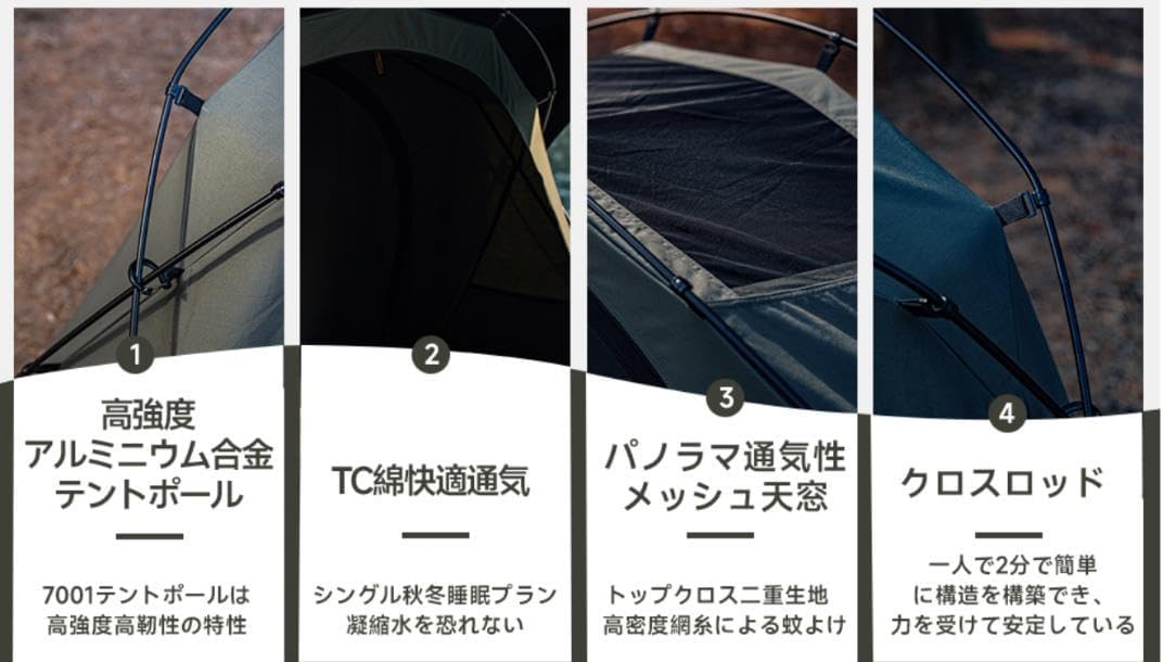 springhill 天窓付き シェルターテント 1人用 ブラック springhill