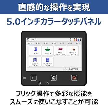 Amazon.co.jp: New 2025年秋 キヤノン カラーレーザビームプリンタ複合 Amazon.co.jp: New 2025年秋 キヤノン カラーレーザビームプリンタ複合