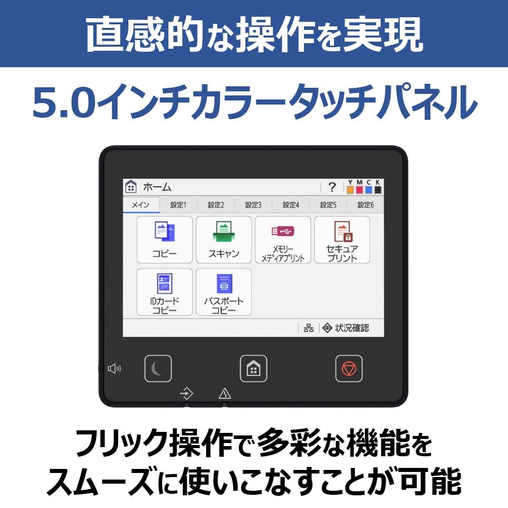 Amazon.co.jp: New 2025年秋 キヤノン カラーレーザビームプリンタ複合