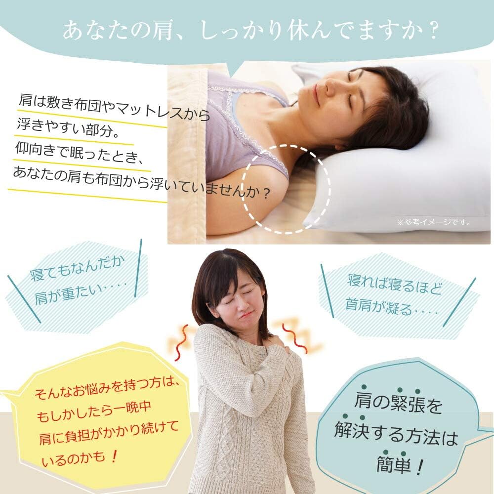 Amazon 肩 から眠る 夢枕 専用カバー付き ラベンダー 王様シリーズ Osamaseries 枕