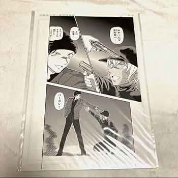 Amazon.co.jp: 複製原画 F限定 安室透 赤井秀一 : 本