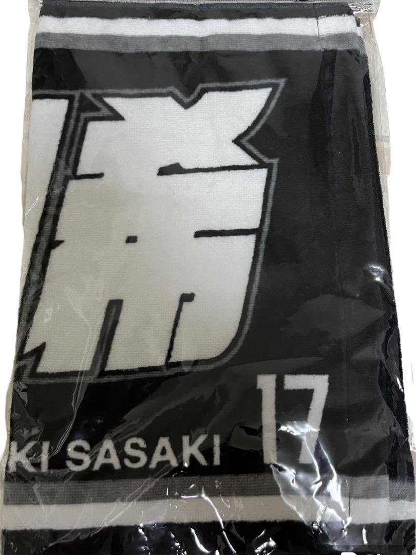 Amazon.co.jp: 2023年 佐々木朗希投手応援フェイスタオル