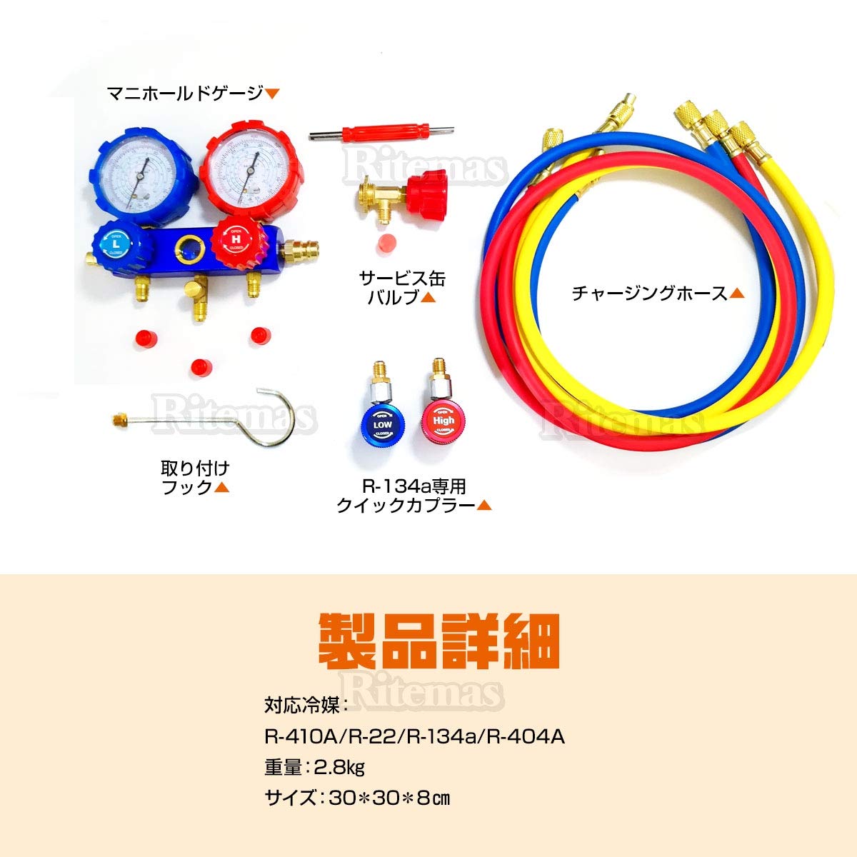 Amazon.co.jp: エアコンガスチャージ マニホールドゲージ R410A R22 