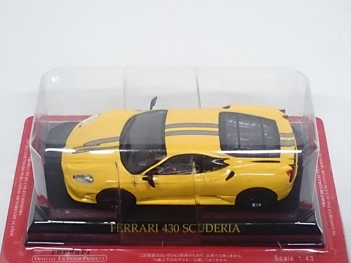 Amazon.co.jp: ○78 アシェット 公式フェラーリコレクション vol