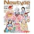 月刊ニュータイプ2023年2月号