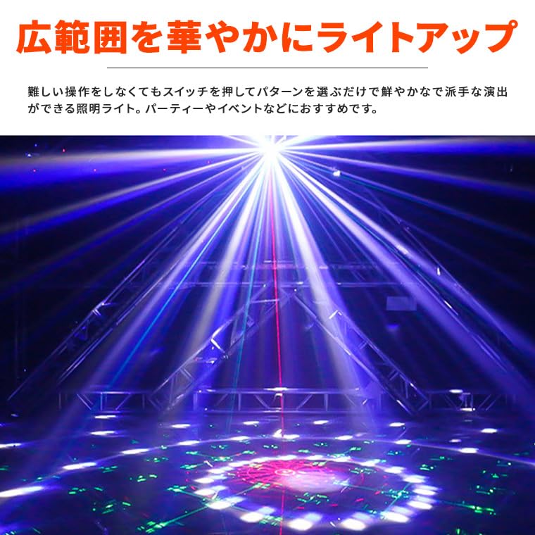 Amazon.co.jp : バラエティ本舗 エフェクトライト ミラーボール LED
