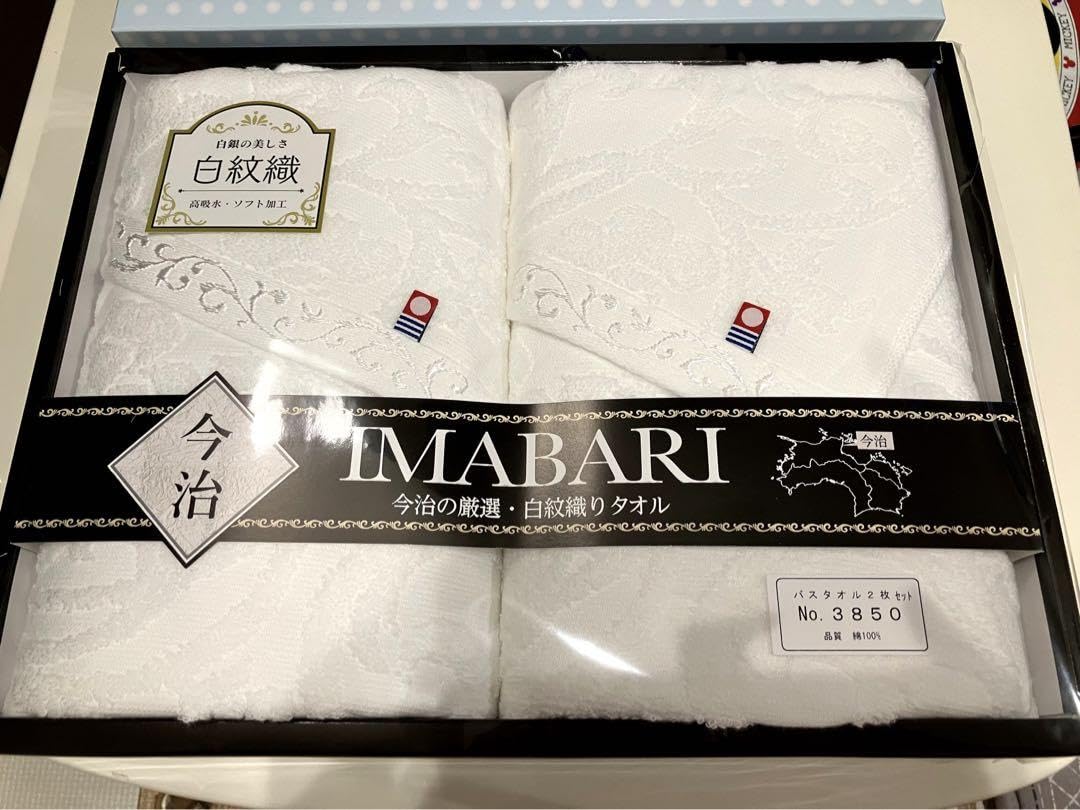 エビマヨ萌えタオル\"ノアユウ\"超厚手大判タオル&バスタオルシークレット×2 送料無料】HANASHIPPOU バスタオル2P・フェイスタオル2P
