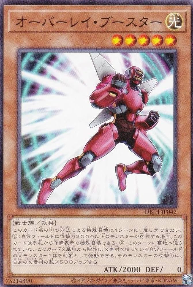 遊戯王　ジャスティス・ハンターズ、クロスオーバー・ブレイカーズ2種2BOXセット 遊戯王 ジャスティス・ハンターズ、クロスオーバー