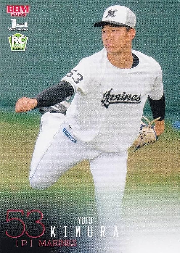 BBM 木村優人 プロ初登板初勝利記念 直筆サイン入りフォトファイル オンラインストア限定】4/4(金)木村優人投手プロ入り初勝利記念