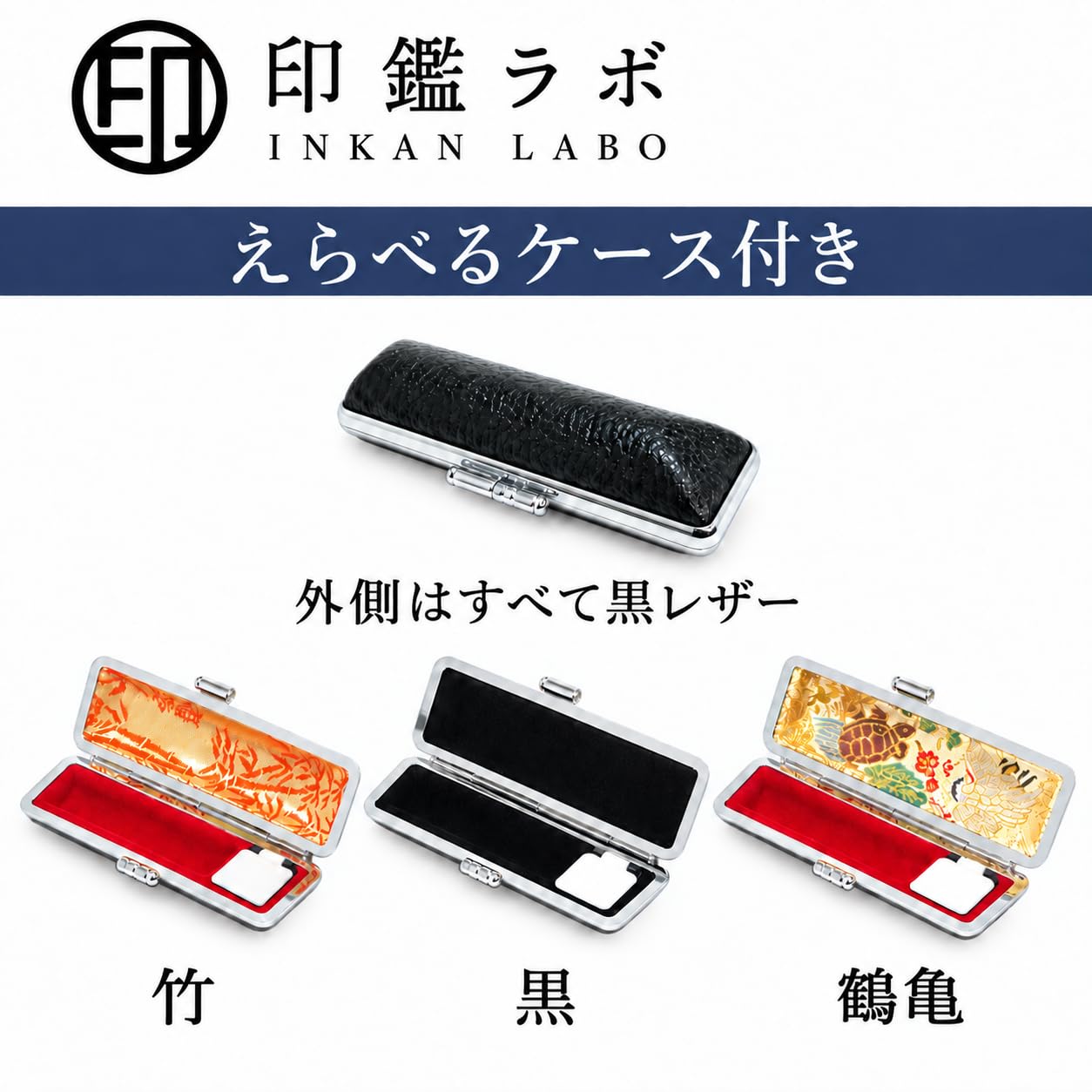 Amazon.co.jp: 【印鑑ラボ】 チタン印鑑 選べる6サイズ ( 10.5 ~ 18mm