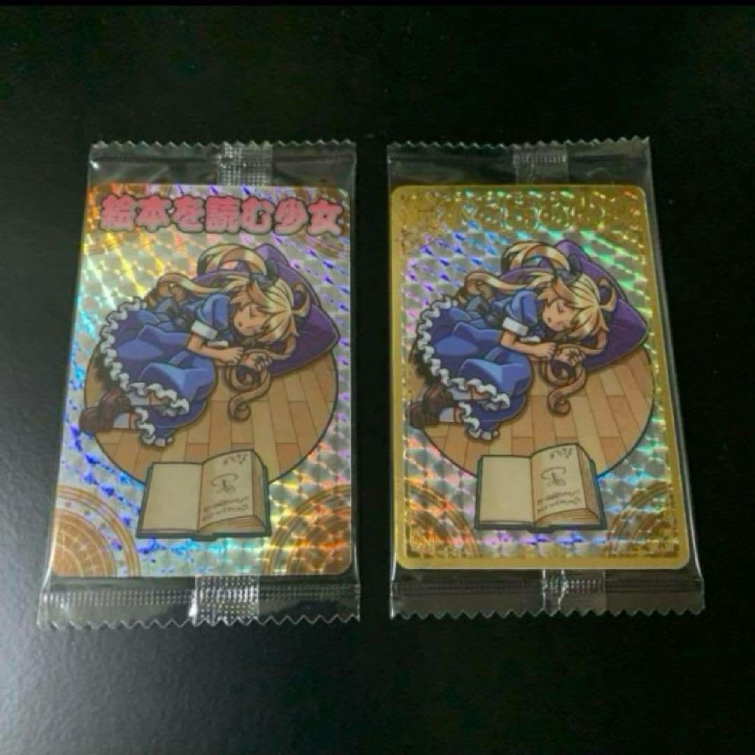 神羅万象 界顧録 フルコンプセット 神羅万象 界顧録 フルコンプセット 神羅万象 界顧録 フルコンプセット 神羅万象 界顧録 フルコンプセット