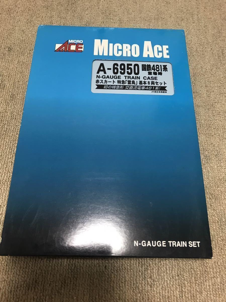 Amazon.co.jp: 希少品 MICRO ACE A-6950 国鉄481系 登場時 赤スカート