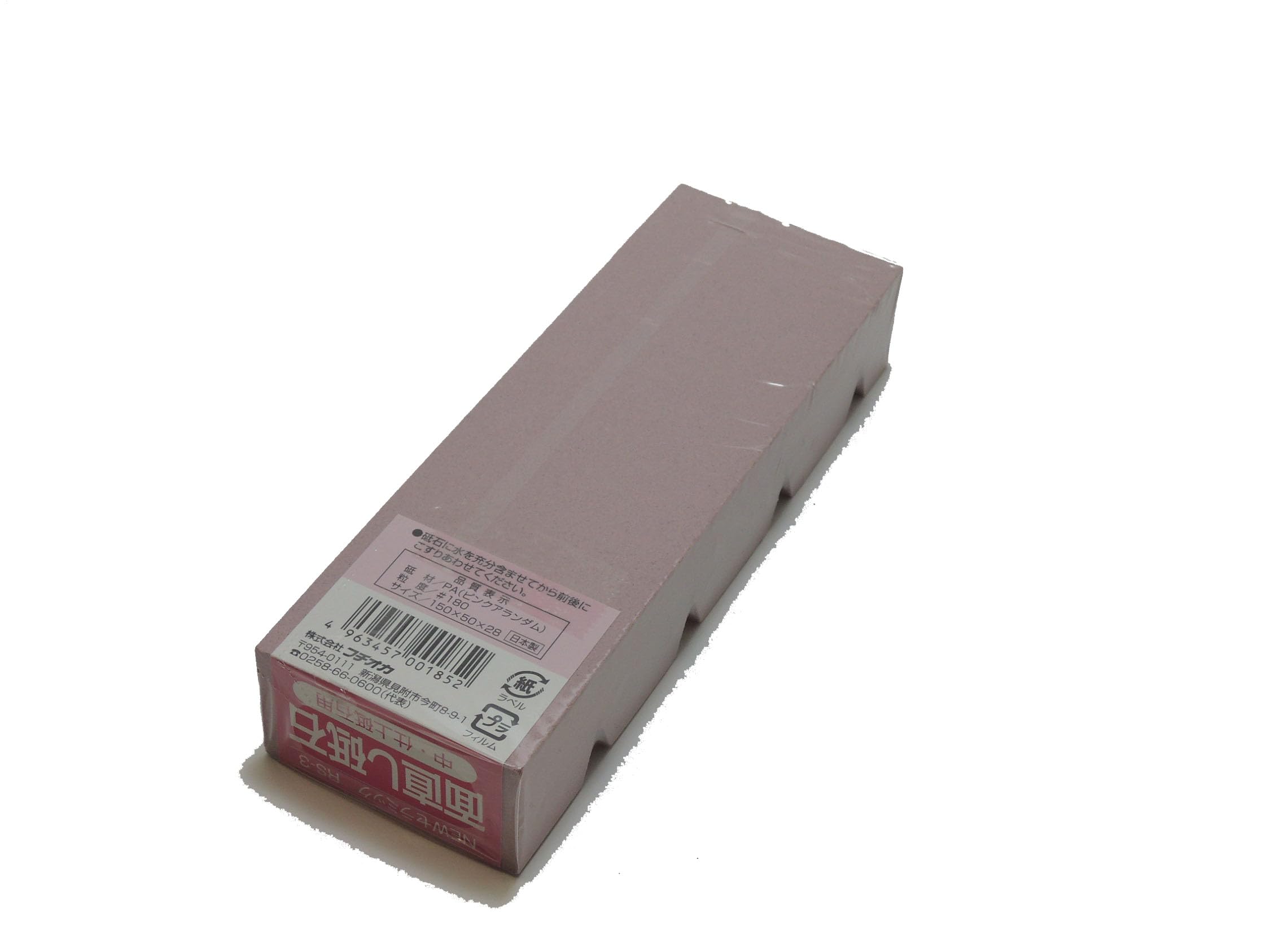 Amazon.co.jp: フチオカ 亀印 研ぎ器 セラミック面直し砥石 中・仕上用