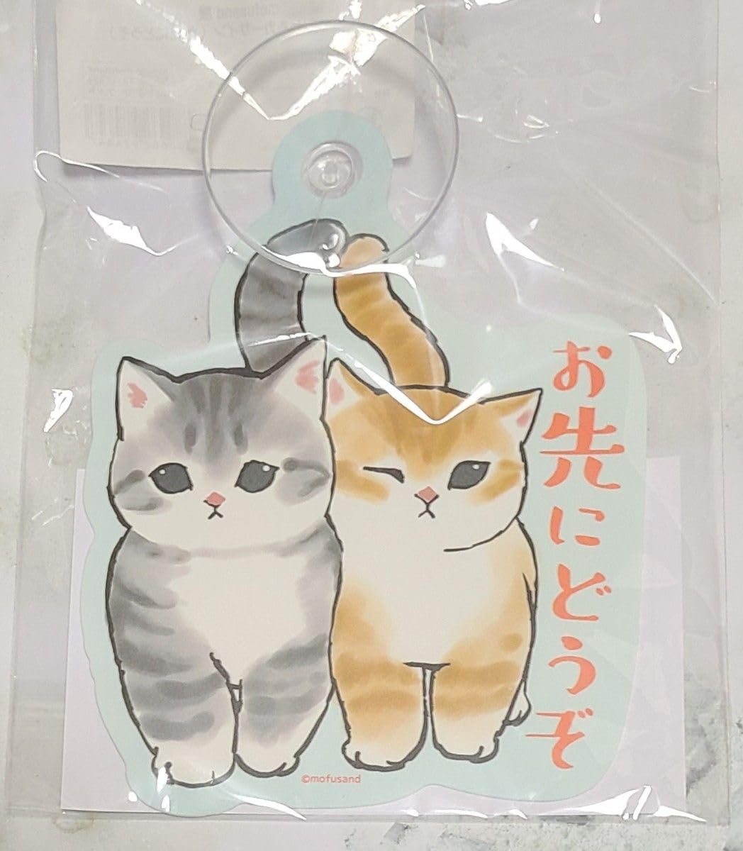 Amazon.co.jp: 吸盤で貼れるカーサイン モフサンド モフサンド展