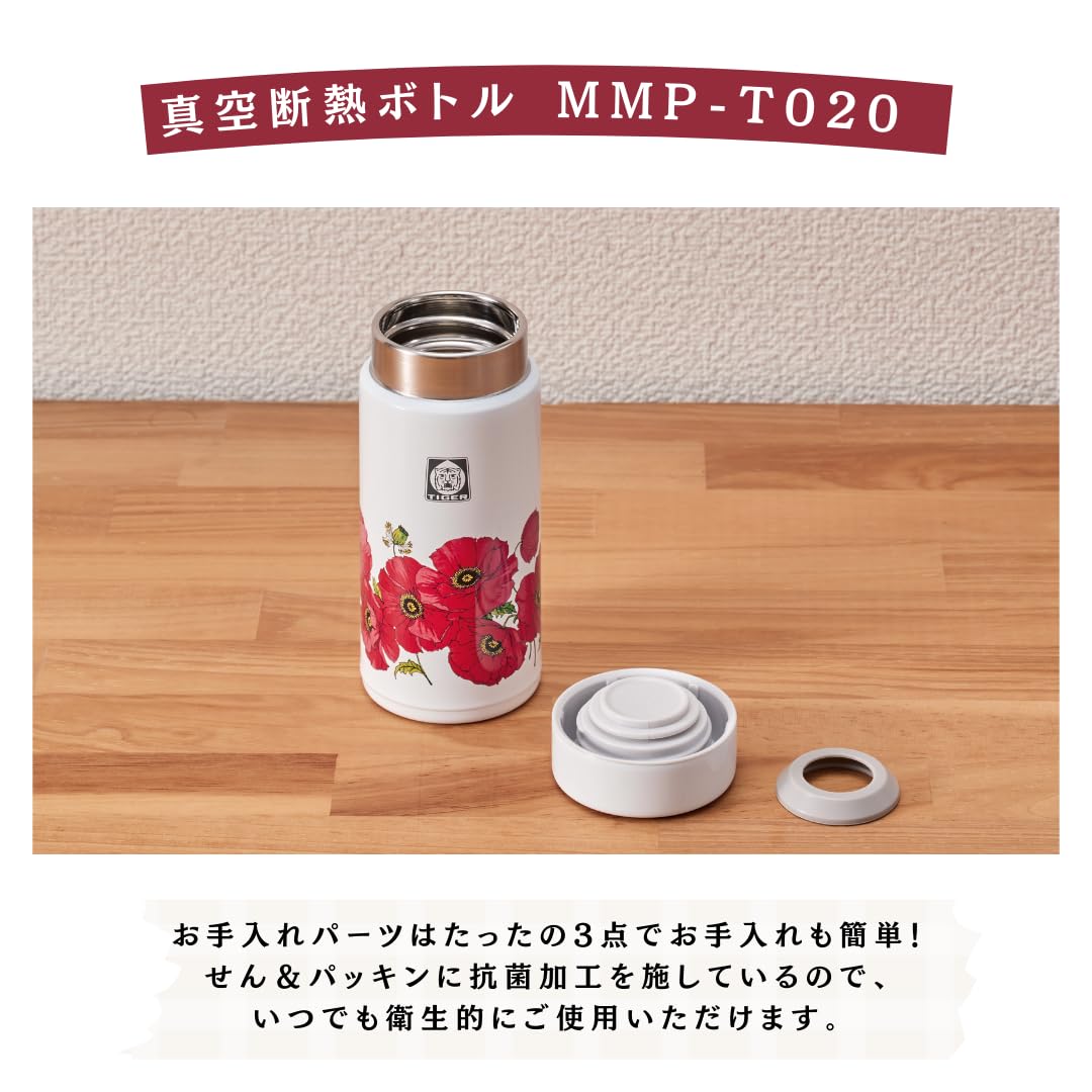 Amazon.co.jp: タイガー魔法瓶(TIGER) 真空断熱ボトル 200ml WEB限定