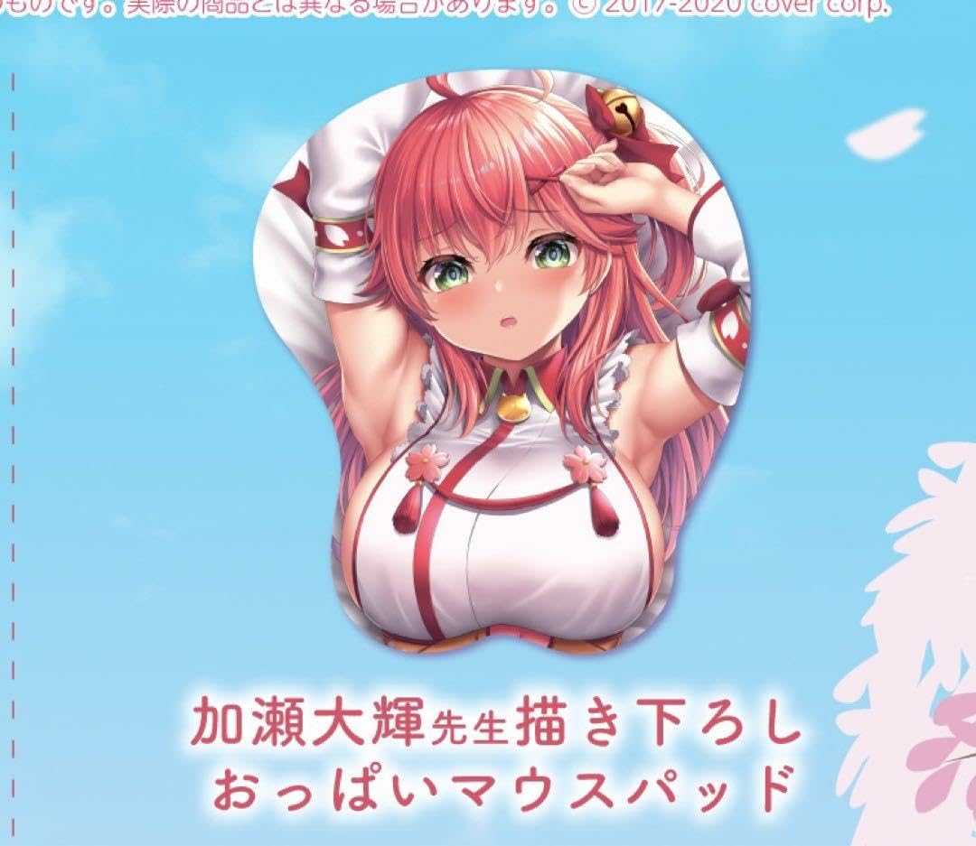 さくらみこ　マウスパッド Amazon.co.jp: マウスパッド 大型 VTuber さくらみこ マウス用