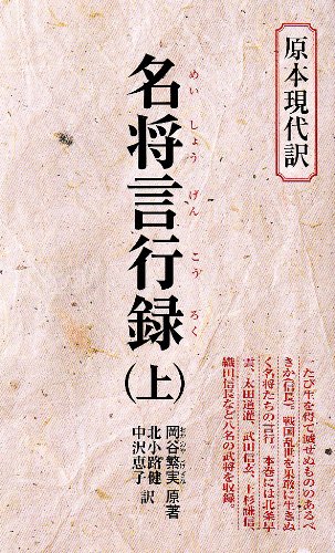 Amazon.co.jp: 岡谷 繁実: 本、バイオグラフィー、最新アップデート