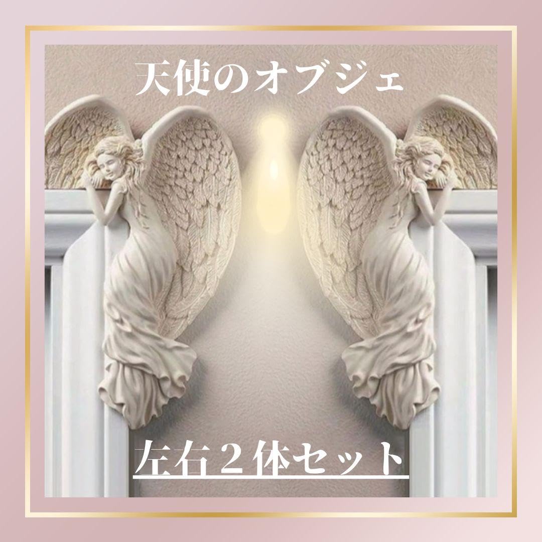 Amazon.co.jp: 天使 フォトフレーム 枠 額縁 彫刻 ゴージャス 可愛い