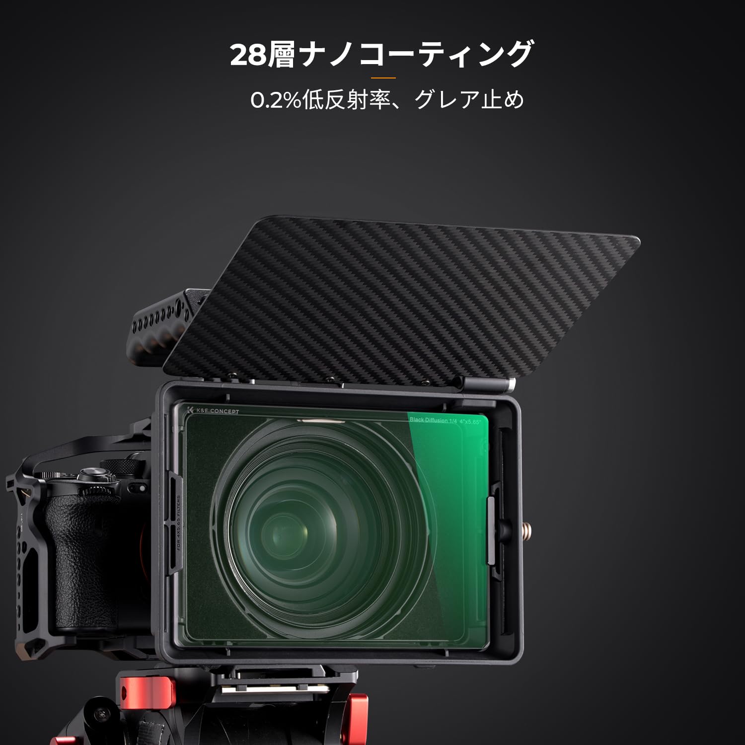 Amazon.co.jp: K&F CONCEPT 1/4ブラックミスト 4