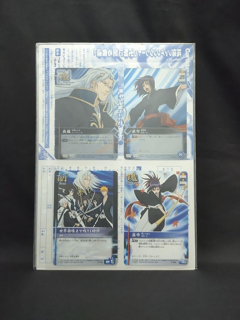 ブリーチ ソウルカードバトル デッキケース 非売品 Amazon.co.jp