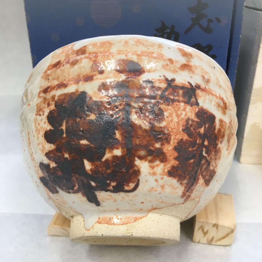 茶道具 茶碗 志野  勅題 森 拝土窯 作 水野古麦 共箱　NAB4 Amazon.co.jp: 茶道具 茶碗 志野 勅題 森 拝土窯 作 水野古麦