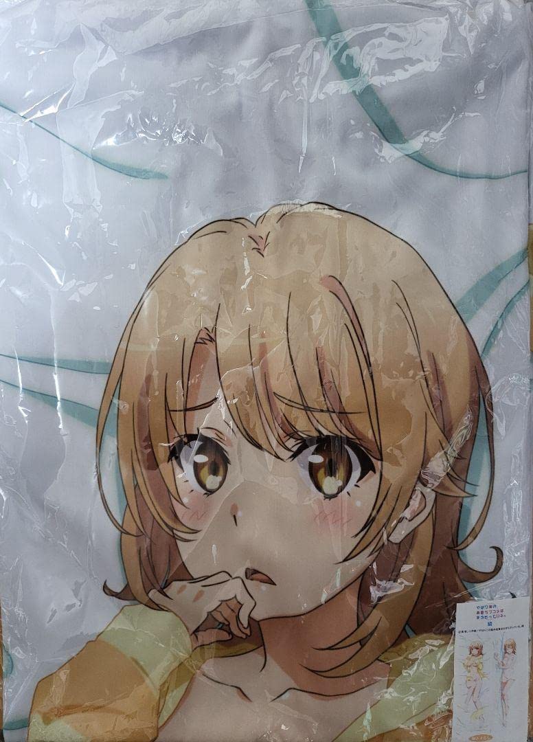Amazon | 俺ガイル 描き下ろし抱き枕カバー 添い寝 会場限定イラスト