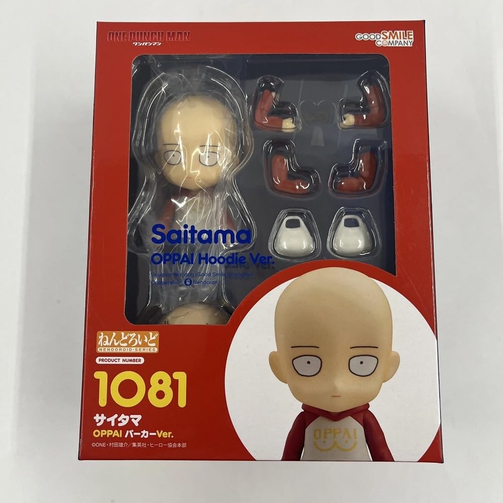 Amazon.co.jp: ねんどろいど ワンパンマン サイタマ OPPAI パーカーVer