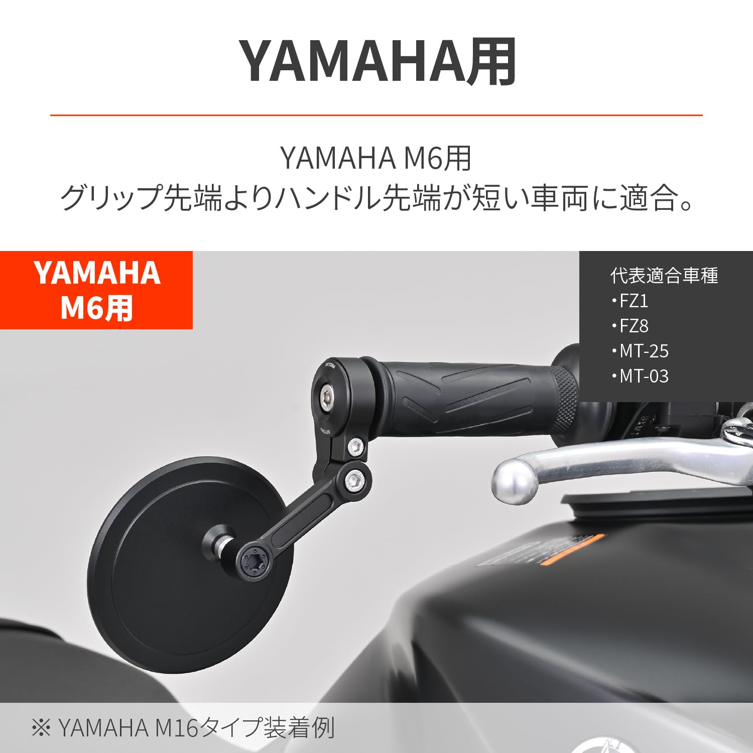 サガリページ Amazon | デイトナ(Daytona) バーエンドミラー アダプター バイク