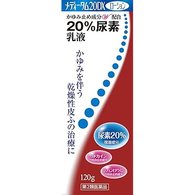 【第2類医薬品】メディータム20DXローション 120g